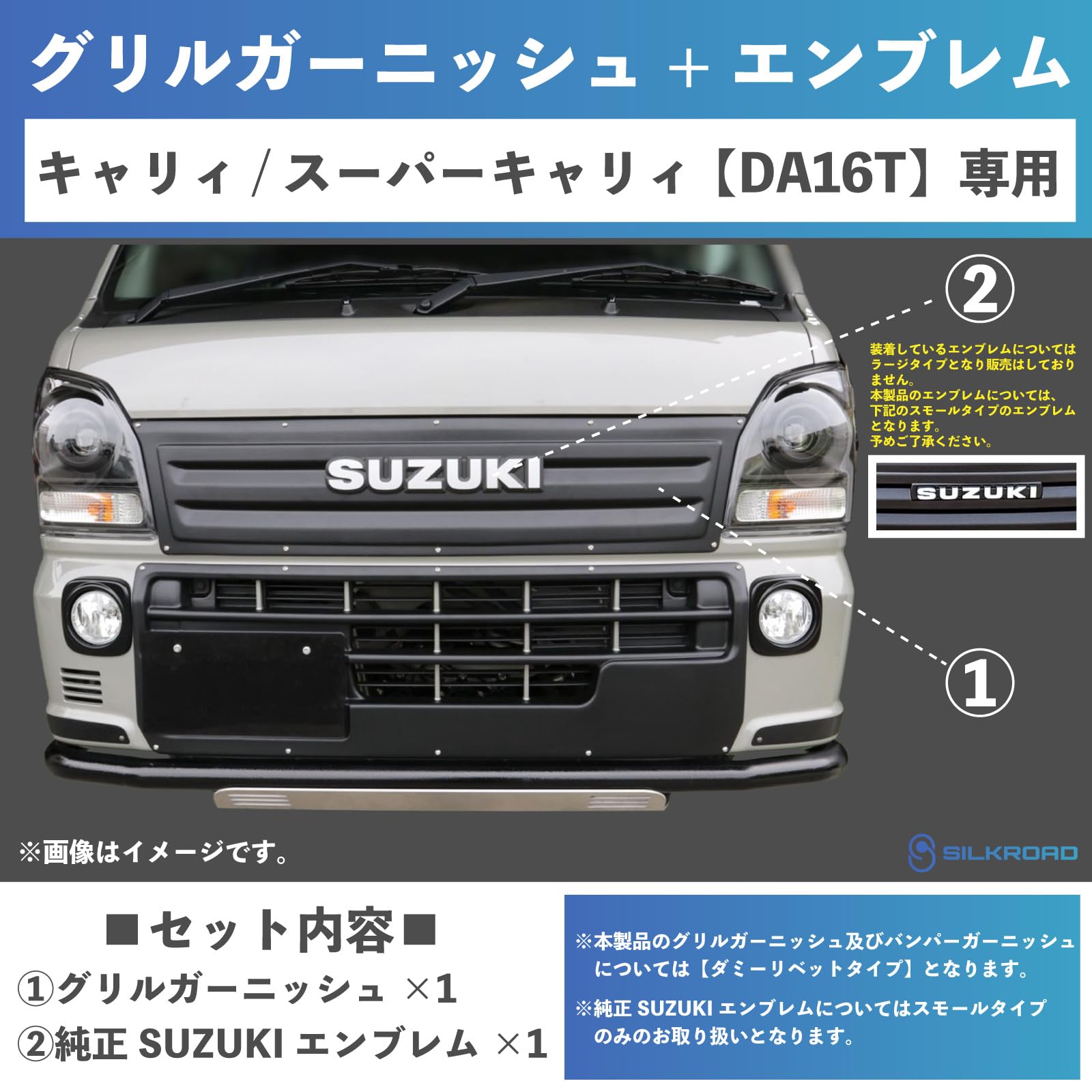 Amazon | DA16T キャリイ スーパーキャリイ フロント グリル